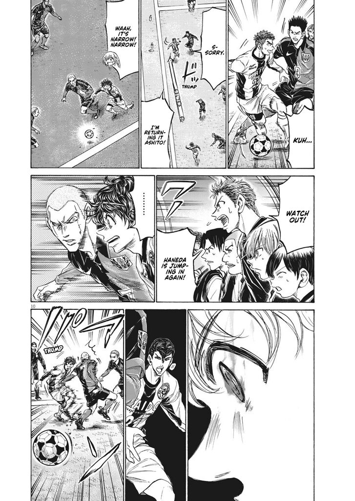 Ao Ashi, Chapter 236 image 11